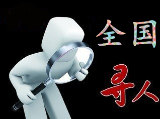 怀集县寻人公司找一个人要多少钱？