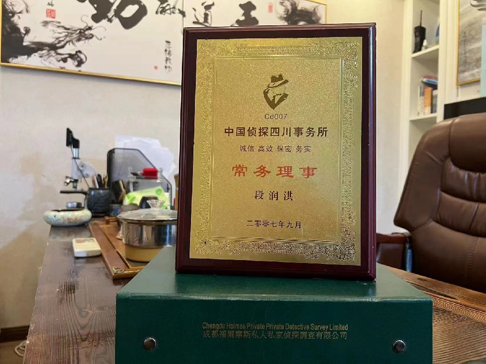 哪里找正规的怀集县福尔摩斯私家侦探
