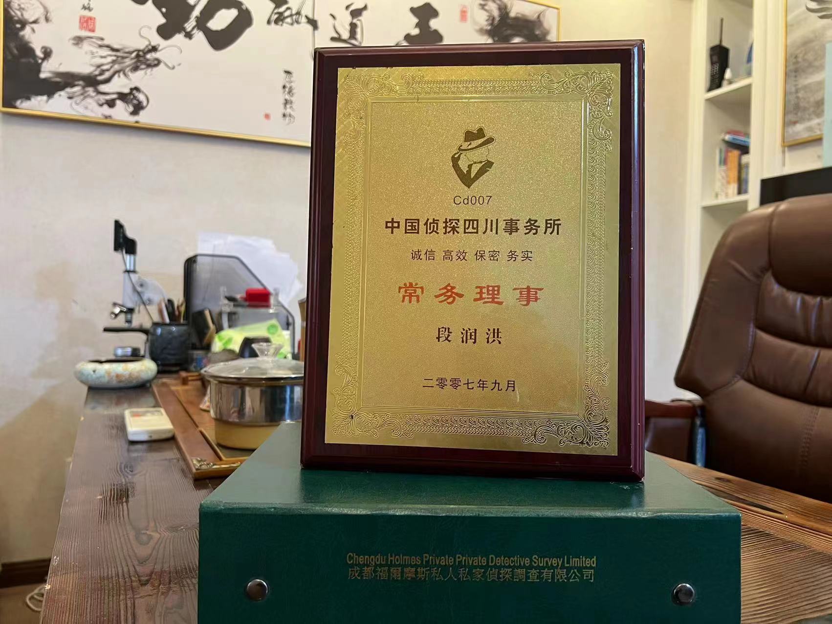 怀集县私家调查解析婚外情可能造成的影响