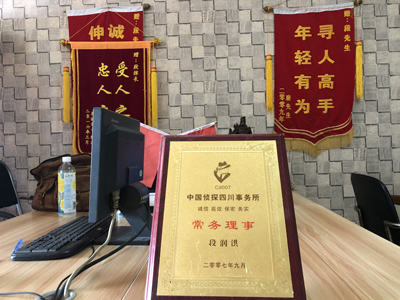 大家为什么会选择怀集县找人公司呢？
