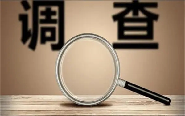 「怀集县私人调查」证据具备的特性