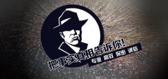 怀集县私家调查公司的几大原则