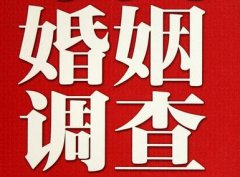 「怀集县调查取证」诉讼离婚需提供证据有哪些