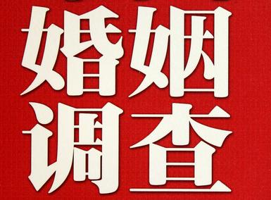 「怀集县取证公司」收集婚外情证据该怎么做
